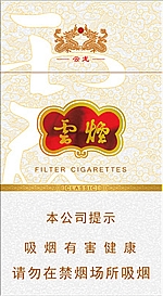 云烟（细支云龙）