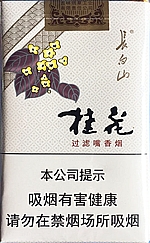 长白山（桂花）