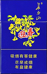 长白山（海蓝）