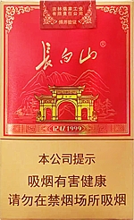 长白山（记忆1999）