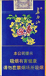 长白山（金迎春）
