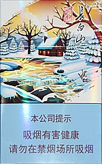 长白山（心归）
