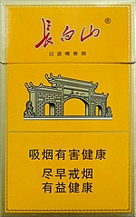 长白山（悦）