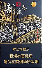 长白山（韵藏天下）