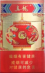 真龙（恭囍）