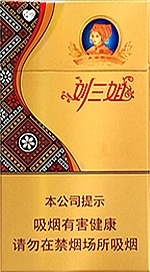 真龙（晶钻刘三姐）