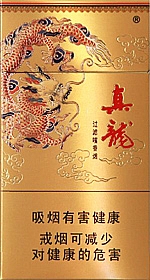 真龙（凌云）