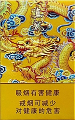 真龙（龙天下）