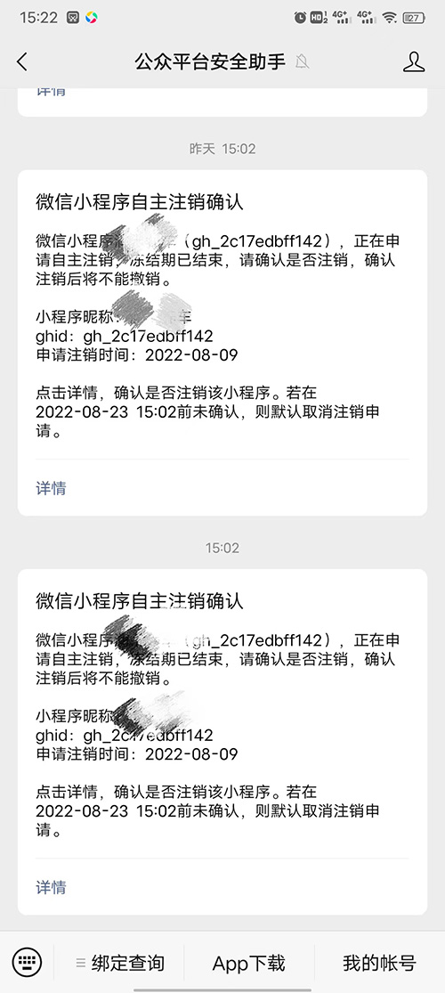 微信图片_20220818152625.jpg